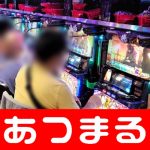 casino slot machines online Perusahaan pelayaran telah menyadari ilegalitas kolusi dalam kasus ini dan menutupi kolusi dengan berbagai cara